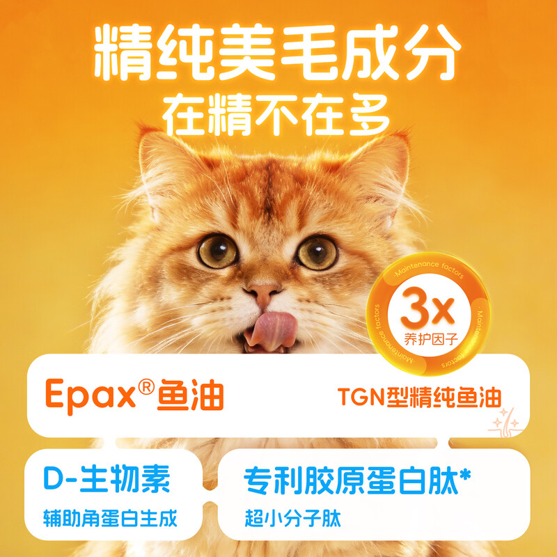 ICube's new product launches staple food lunch box Explosive Rabbit Explosive Hair Wet Food Staple 40g*9