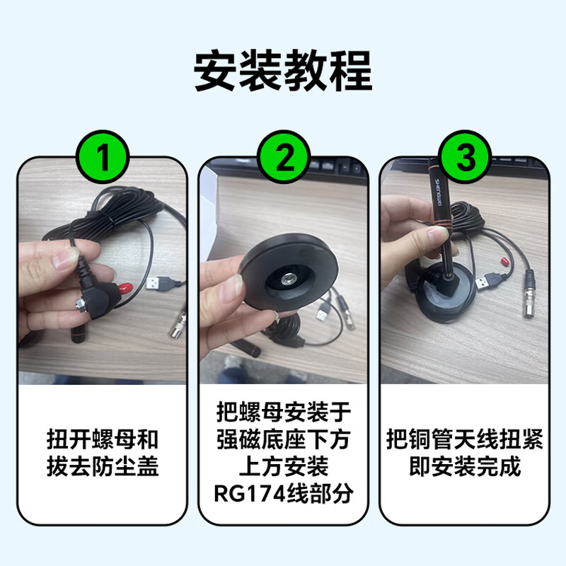 Shengwei digital antenna HD receiver dtmb ground wave TV connected indoor and outdoor waterproof channel search satellite TV enhanced signal dual amplifier without network 5 meters EBR1007G