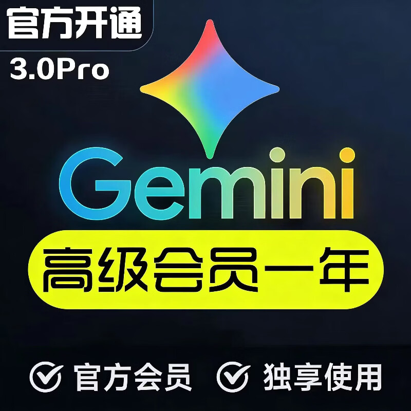 Gemini pro 3.0 advanced version Advanced member veo3 is available as an advanced member Gemini. One month warranty. Stable warranty.