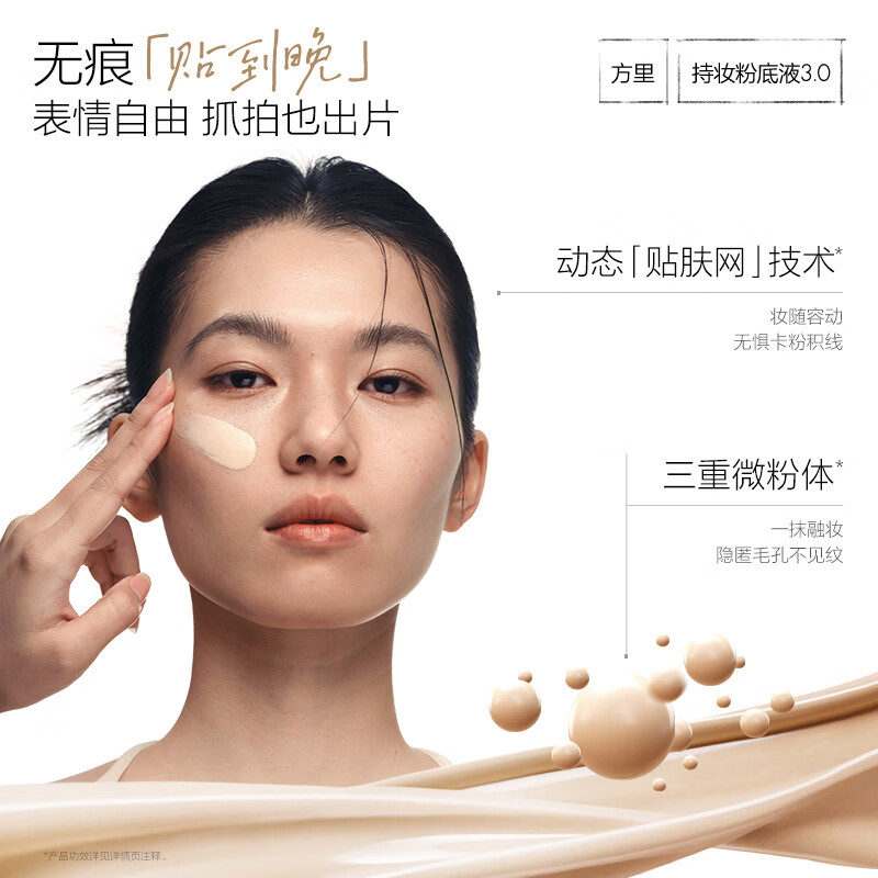 Fangli long-lasting makeup foundation E21 dry skin neutral white concealer long-lasting makeup 25ml New Year gift