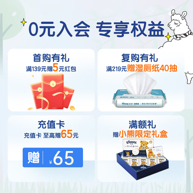 Kleenex bear printed paper 3 layers 80 sheets * 16 pack paper towels toilet paper napkins paper towels