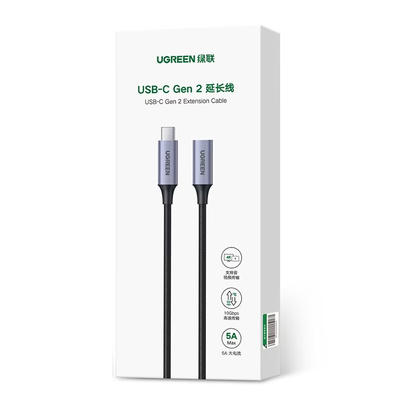Greenlink Type-C extension cable male to female USB3.12 data cable PD100W charging extension converter suitable for tablets 31
