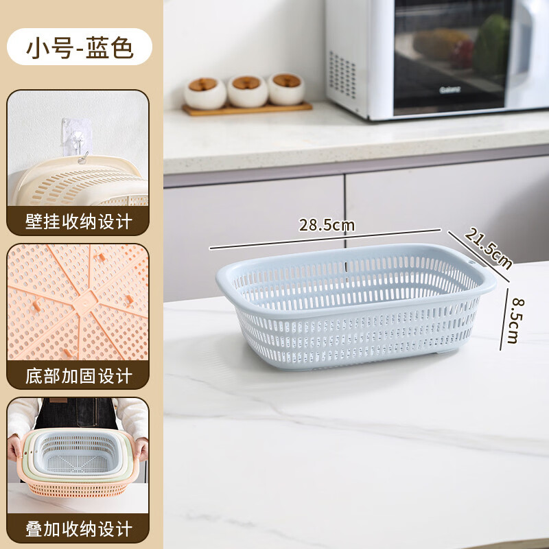 Pupan rectangular hollow plastic basket commercial thickened high temperature resistant fruit draining basket household large capacity vegetable basket blue small size