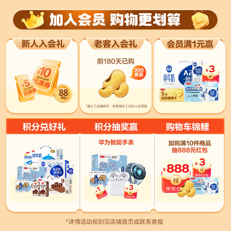 Sanyuan pure milk 250ml*24 boxes Beijing limited New Year gift box New and old packaging shipped randomly