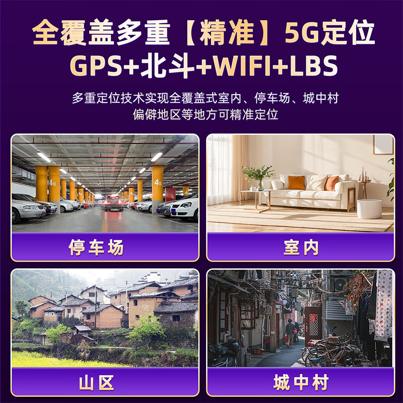 Aerospace Zijin GPS positioning tracker micro instrument ultra-small strong magnetic self-propelled electric vehicle vehicle tracking anti-lost Beidou artifact