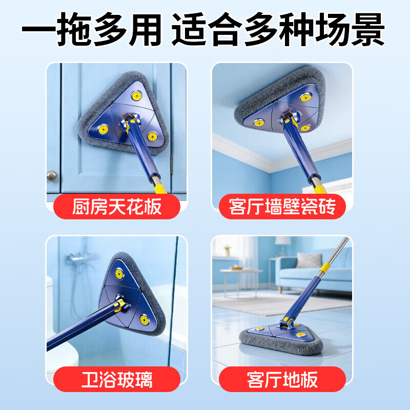 Xu Yu triangle mop household one mop free hand wash 2025 new easy to use ceiling wall glass cleaning artifact