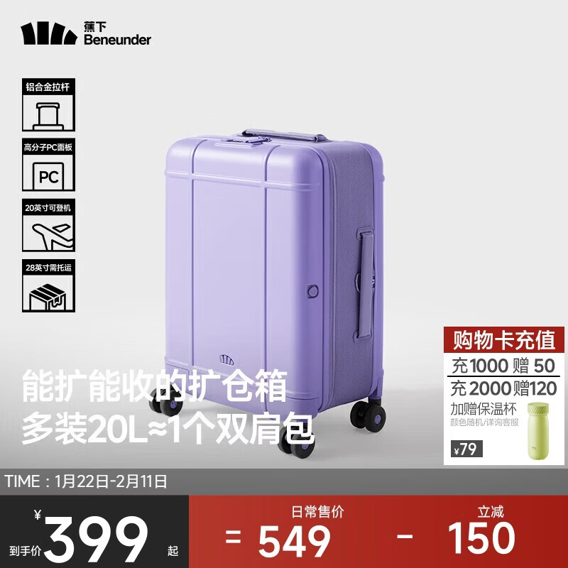 Beneunder suitcase can be carried on the plane, trolley case, boarding case 20, suitcase, password box, can be expanded for travel, Ji Zi