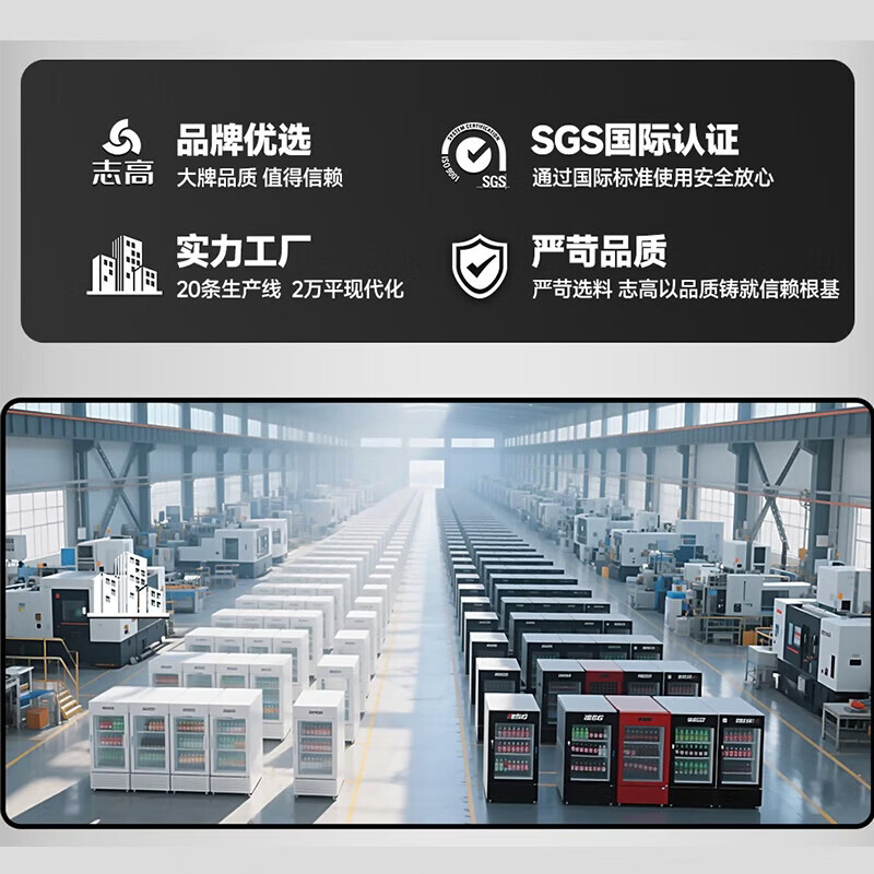 Chigo display cabinet glass door vertical refrigerator commercial supermarket beverage cabinet refrigeration and preservation beer cabinet wine cabinet freezer large capacity double door double door upper machine 800L丨direct cooling black red丨energy saving