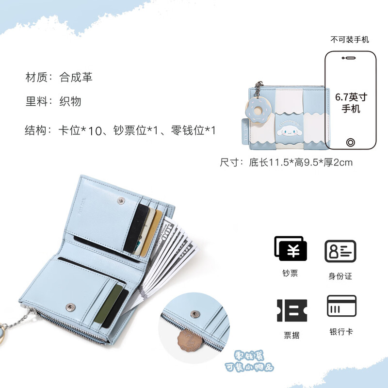 Toutou Yugui Dog Wallet Card Holder Sanrio Big Eared Dog Coin Purse Birthday New Year Year of the Horse New Year Gift for Women