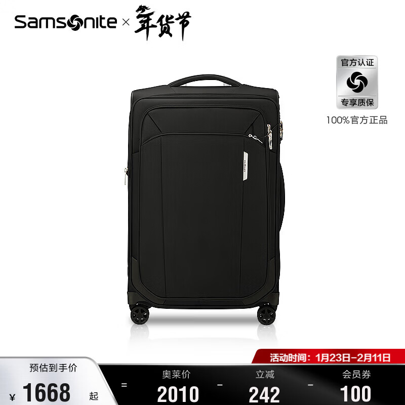 Samsonite Password Luggage Lightweight Silent Trolley Case Durable Leather Case Large Capacity Storage Can Boarding Suitcase Gift KJ3 Black 29 Inches