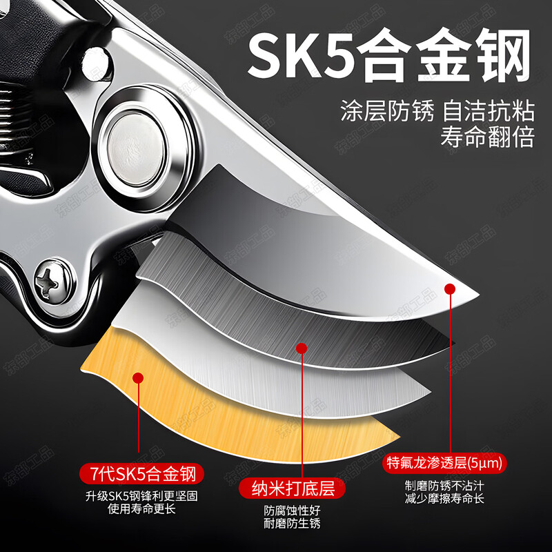 Eastern work product pruning branch scissors special tool pruning scissors branch garden gardening pruning thick branches fruit tree pruning shears