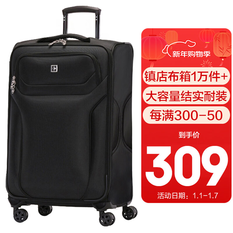 SUISSEWIN Xiangxing trolley cloth box wear-resistant and scratch-resistant Oxford cloth 28-inch large-capacity travel checked lightweight suitcase black