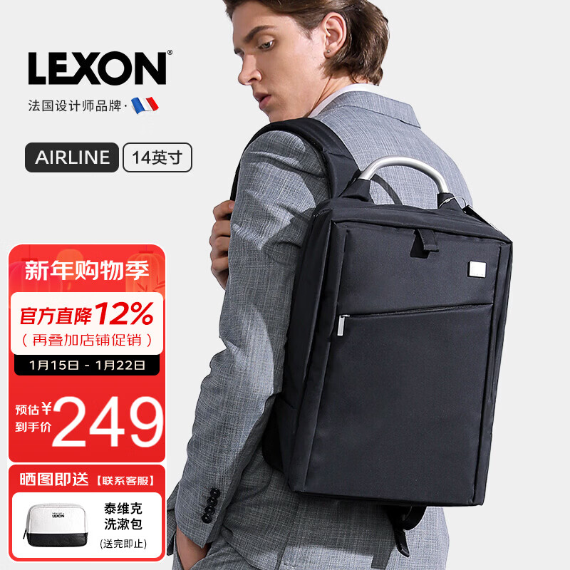 LEXON French brand backpack 14-inch business computer bag men's waterproof backpack commuter notebook school bag gift