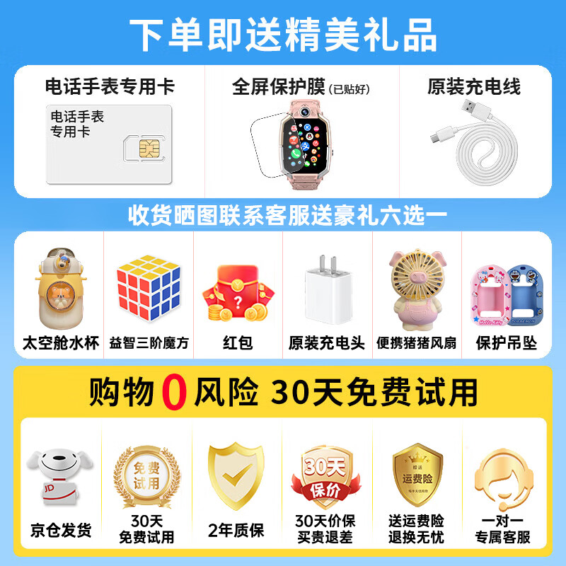 HKMW genius Huawei machine is suitable for hot-selling 5G children's phone watch HD card full network waterproof plug-in card positioning primary school junior high school students teenagers boys and girls smart watch detachable pink upgrade model rotation shooting + intelligent positioning + disabled in class