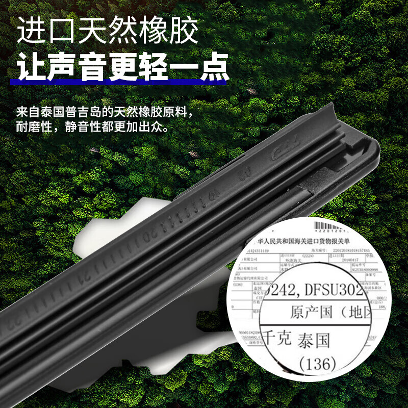 Hot style Honda crv wiper original wiper 12-16 models original boneless rubber strip 17-23 years CRV front CRV (12 to 16 models) front wiper + rear wiper
