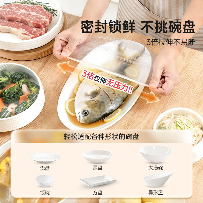 Yiyoujia disposable cling film cover thickened food-grade cling film cover refrigerator leftovers fresh-keeping dishes cover