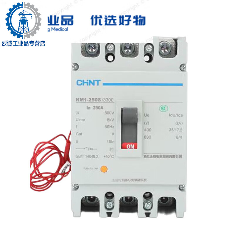 Plastic case circuit breaker NM1 air switch 100A separation release 250A prepaid meter dedicated 32A 3P 350A 3P