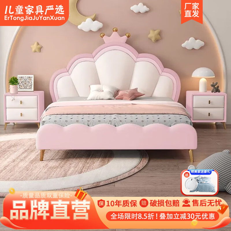 Children's bed modern simple princess bed girl's bedroom light luxury leather single bed ins internet celebrity girl bed 1.5m crown bed color note delivery to home 1.5m*2.0m frame structure