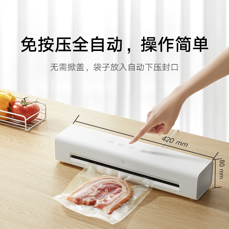 Mijia Xiaomi Vacuum Sealing Machine Wet and Dry Household Small Fully Automatic Fresh Food Sealing Machine No Pressing Fully Automatic