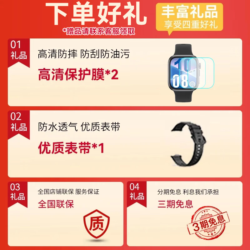 Huawei (HUAWEI) consultation enjoys discounts Huawei WATCH FIT 4 sports smart watch 100+ modes Bluetooth call atrial fibrillation premature beat reminder for men and women adults 3AX Smart Pro Yuedongbai丨Free customized watch strap + exquisite dial