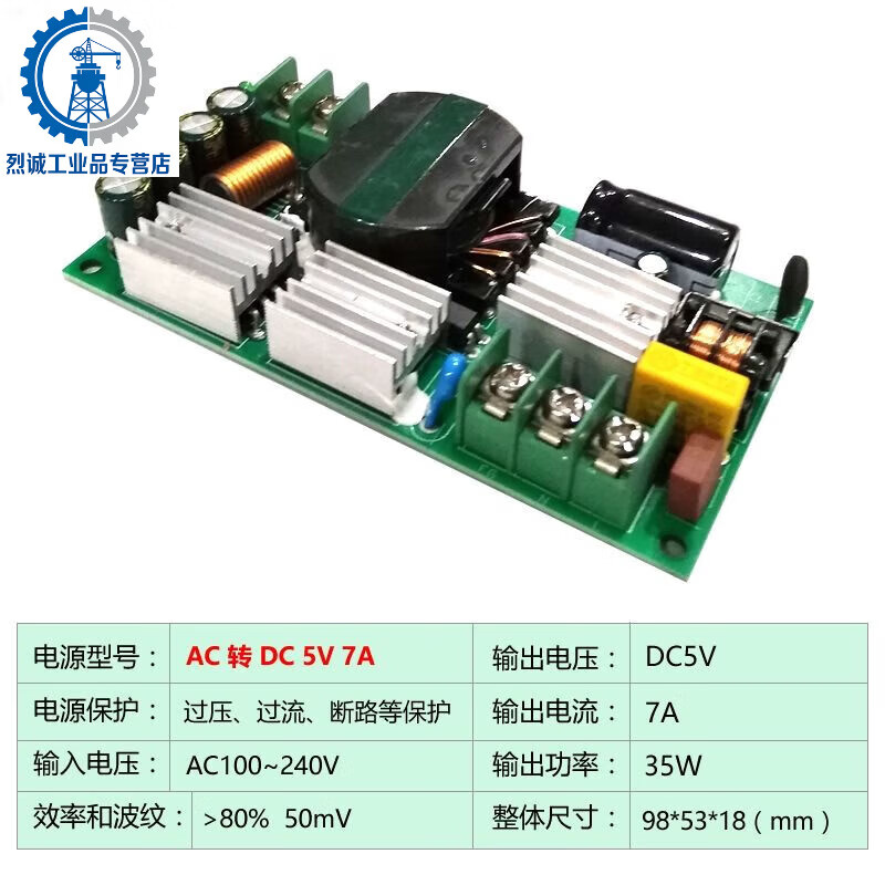 Customized AC-DC isolation voltage regulator and buck module AC 220 to DC 5V12V24V9V36 small size switch 5V7A35W