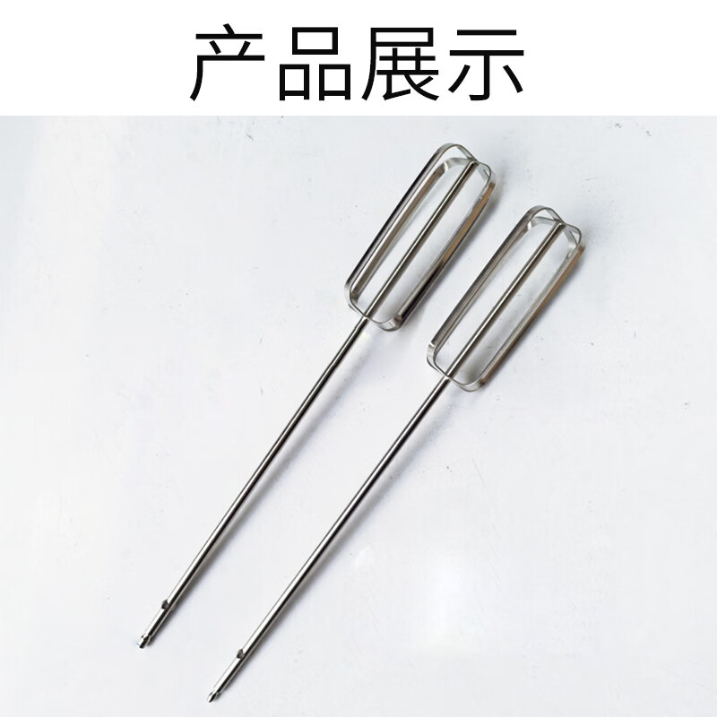 Suican 304 stainless steel electric egg beater 12-wire stirring rod head accessories electric drill commercial household extension and dough meat filling 32cm stainless steel stirring rod 1 pack