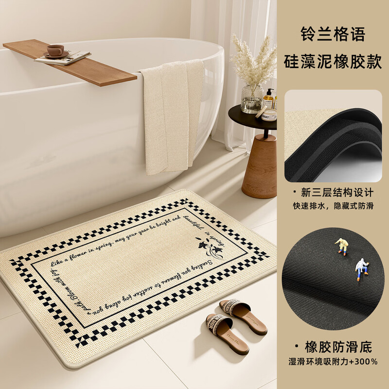 Fantasy Bathroom Floor Mat Bathroom Door Diatom Mud Water-Absorbent Anti-Slip Mat Household Foot Mat Entry Door Toilet Carpet Mat Suzurana 5D Weaving Diatom Mud Rubber Bottom 45x75cm Double-sided Anti-Slip Firmly Sticks to the Floor