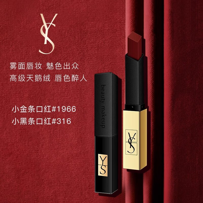 New Year's Day gift lipstick air cushion beauty set box non-stick cup non-fading gift box for girlfriend and wife birthday gift box B2 small gold bar lipstick 1966+ black leather natural color