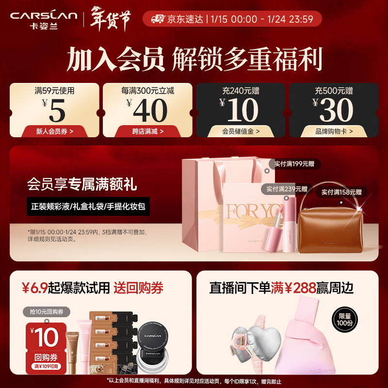 Carslan Ten-Color Eyeshadow Palette Multi-purpose Eyeshadow Blush Highlight Nose Shadow Palette 03#18g New Year's Gift for Girlfriend