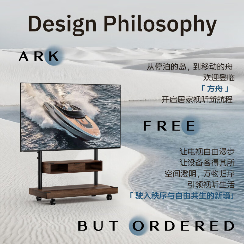 Brateck Northern Arc (55-100 inches) TV mobile bracket movable TV stand floor-standing TV art stand TV stand solid wood wind wall mount cart FS500MAX