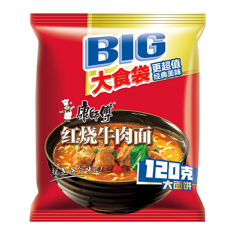 Master Kong Instant Noodles Big Food Bags Braised Beef Noodles 5-pack 145g*5 Instant Noodles Bags Instant Food