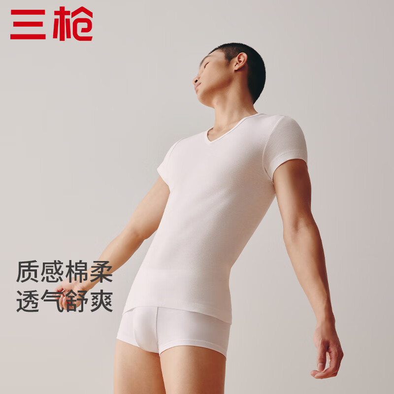 THREEGUN 2 pieces pure cotton short-sleeved men's T-shirt Xinjiang cotton rib business V-neck inner layer high elastic breathable bottoming shirt white + white L