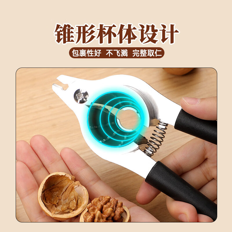 Olevo German imported quality household stainless steel walnut shell opener new labor-saving pecan clamping pliers special for opening walnuts thickened stainless steel walnut clamp coffee color