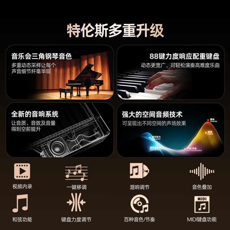 Terence (Terence) electric piano 88-key folding electronic piano for children, beginners, adult home piano V50 portable piano, deep space black, official standard + original three pedals + liftable piano stand