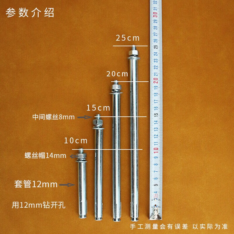 Pupan TV hanging bracket rock plate wooden cabinet suspended background wall 8mm extended iron expansion screws 15cm20cm25 8 pieces long 250mm