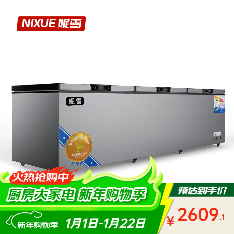 Nixue Freezer Commercial Household Freezer Horizontal Large Capacity Full Freezer Display Cabinet Refrigerated Freezer Large Freezer 2288 Single Temperature Dual Machine Copper Tube-Xingyao Gray Expanded Version Level 1 Energy Consumption