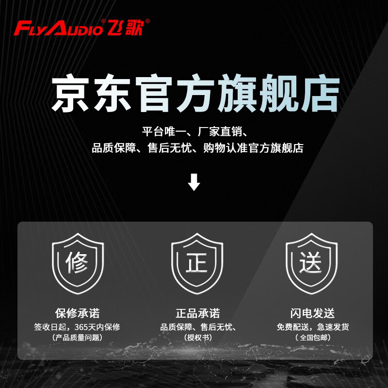 FlyAudio 13.1-inch car smart suspension central control large-screen reversing image car navigation 360 panoramic all-in-one machine 13.1-inch 8+128G+AHD rear view+installation