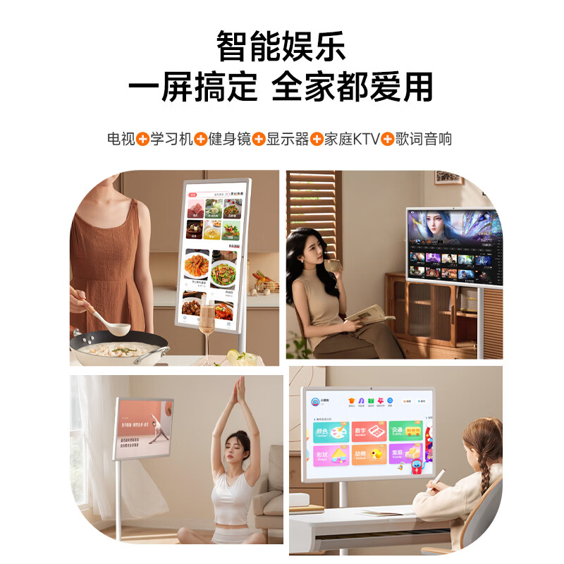 AOC 32-inch best friend phone 4K eye protection AI touch control Xpress screen removable flat-screen TV smart screen karaoke drama smart tablet birthday gift U32V15A