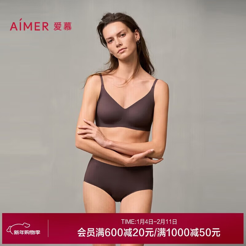 Aimu No Support Hidden Hole Cup Wireless Comfortable Breathable Hidden Hole Bra and Panties Set