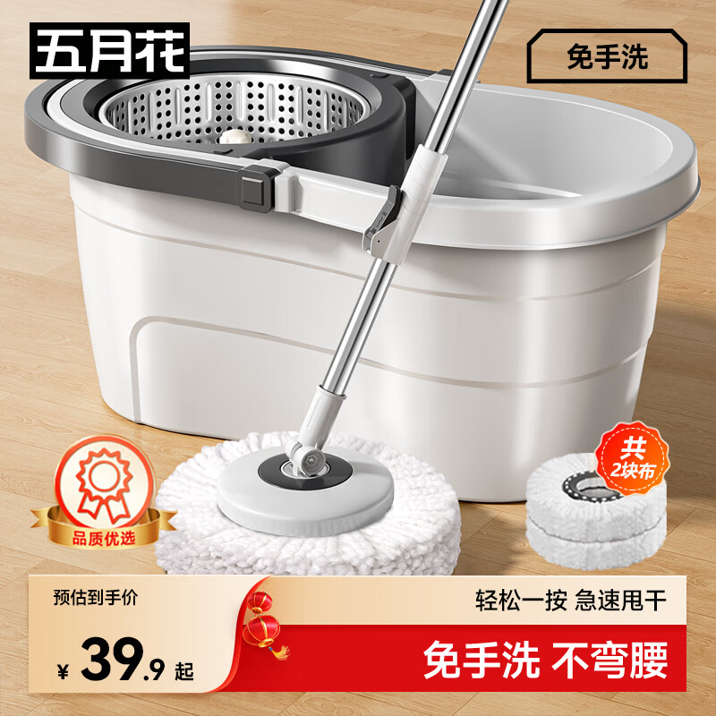 Mayflower rotating mop with bucket set of 2 heads for household use, one mop, no hand washing, 2025 mop absorbent mop rod length 120cm