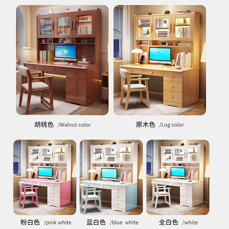 Bamboo Sound Desk Solid Wood Computer Desk Bookshelf Bookcase Integrated Combination Study Table and Chair Bedroom Student Writing Desk Home Walnut Table + Armchair (Imported Rubber Wood) 140x60x186cm