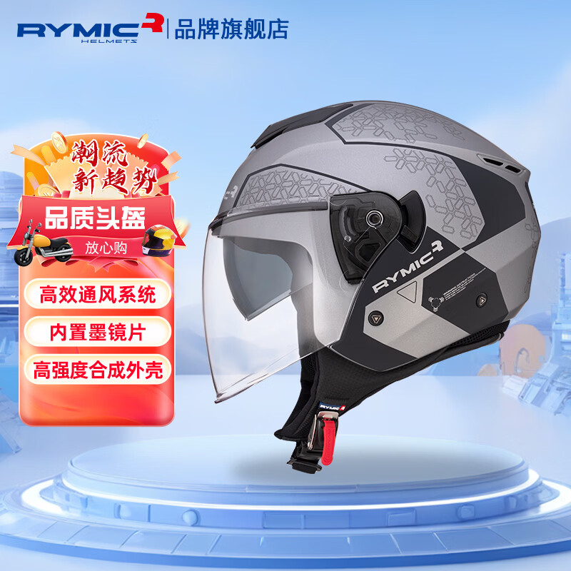 RYMIC motorcycle helmet 3C certified motorcycle riding helmet summer men's and women's double lens four-season half helmet 852 silver gray M