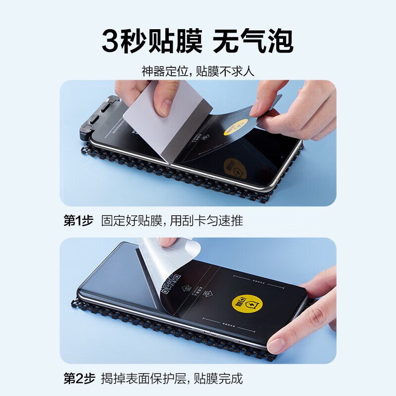 Flash Magic is suitable for Huawei p60 tempered film P60pro/Art mobile phone film HD curved screen full coverage upgrade anti-fingerprint anti-scratch and anti-fall mobile phone protective film P60/pro/Art curved invisible super smooth 2 pieces + artifact