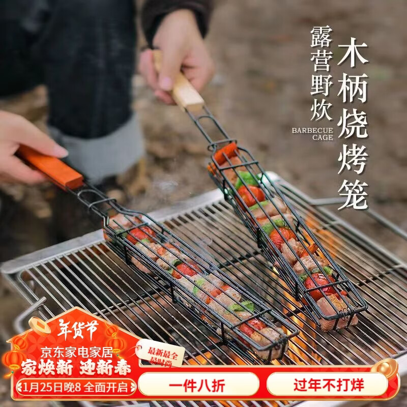 LZJV wooden handle barbecue cage hot dog sausage barbecue clip outdoor camping BBQ stainless steel grill grill stall tool red handle long barbecue grill - oil brush provided