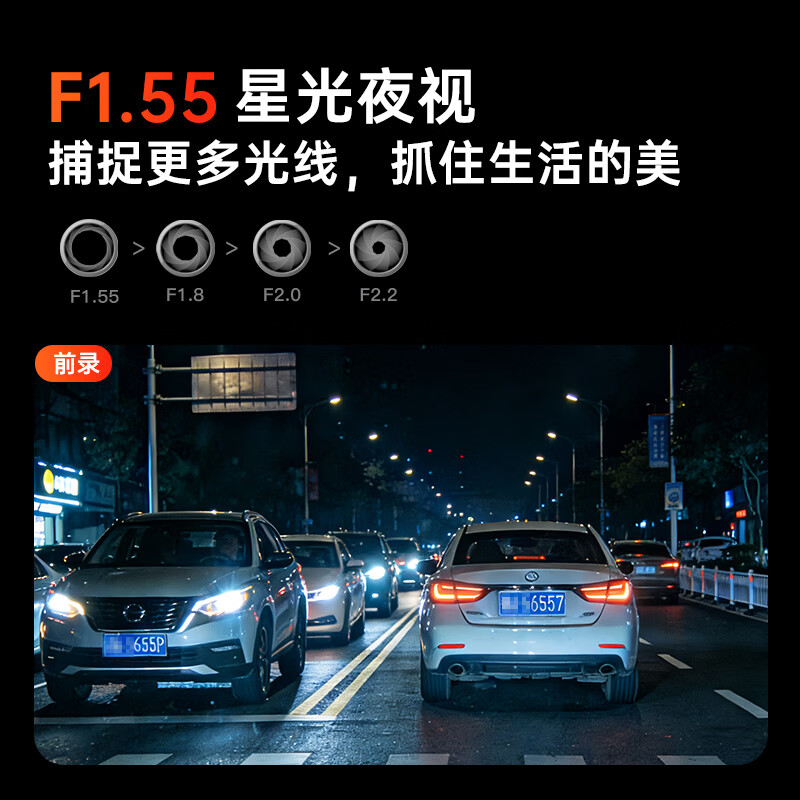 HIKVISION Hikvision K5 smart driving recorder 1440P ultra-high-definition night vision quality front and rear dual recording