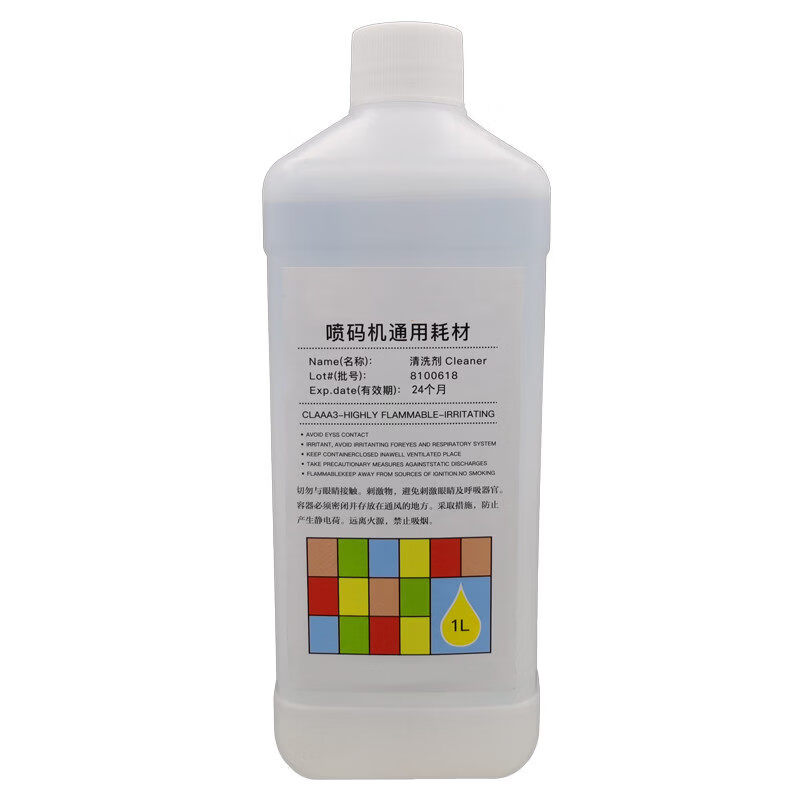 Imported inkjet printer cleaning agent, high purity ink removal cleaning agent, Tonghui inkjet printer diluent solvent, 5L cleaning agent