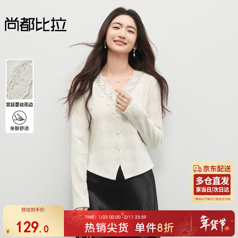 Shandubila lace V-neck bottoming shirt for women spring slim short lace shirt versatile and elegant temperament inner top