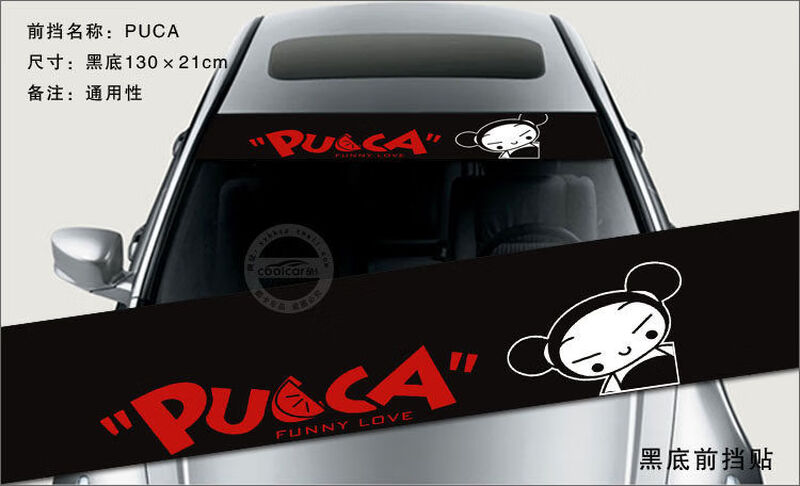 Newrong front windshield car stickers car modification decorative pull-up stickers rear stickers personalized stickers sunshade stickers PUCA