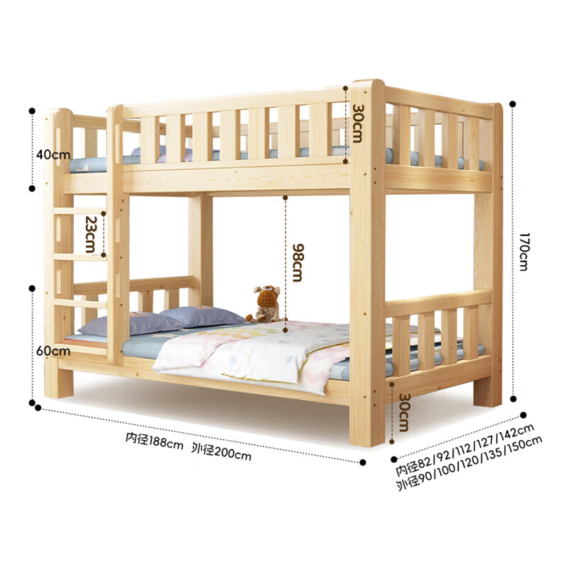 Lin Yimuze bunk bed, children's bed, high and low bed, adult bunk bed, boy and girl bed, bedroom bunk bed, national standard upgraded log bed 125cm*190cm (bed 135cm*200cm)