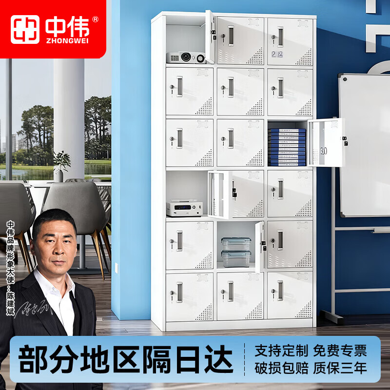 Zhongwei locker iron cabinet employee locker shoe cabinet cupboard storage bag multi-door metal cabinet fifteen-door cabinet